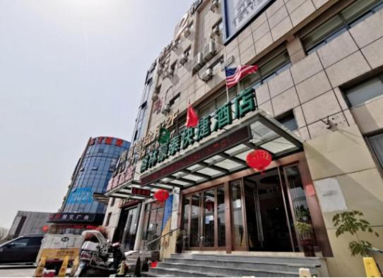 Greentree Inn Jiangsu Suzhou International Film City South Jinshan Road Express Hotel Eksteriør billede